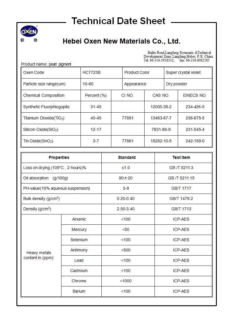 TDS HC7723B（2015換版）已確認(rèn)_01.jpg