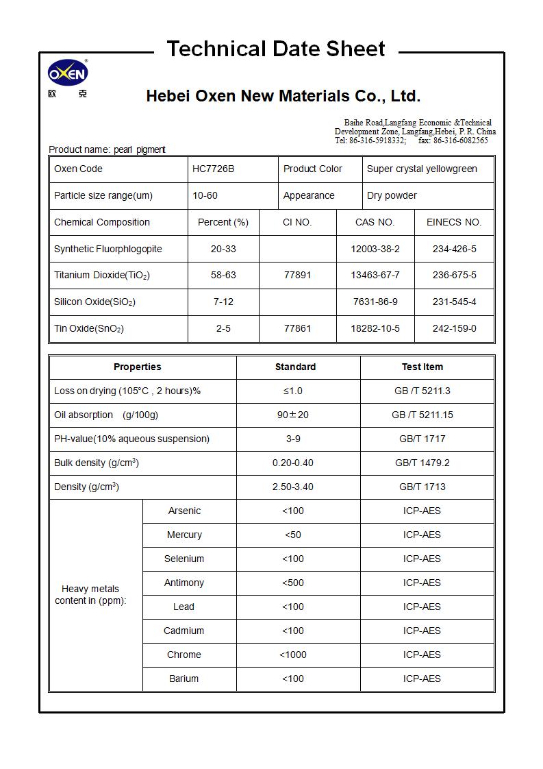 TDS HC7726B（2015換版）已確認(rèn)_01.jpg